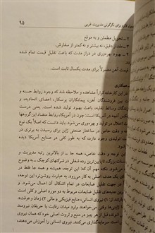 خروج