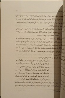تاریخ