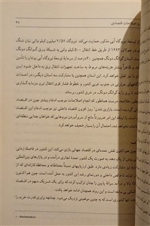 چین