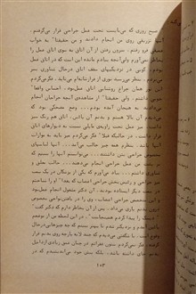 درباره