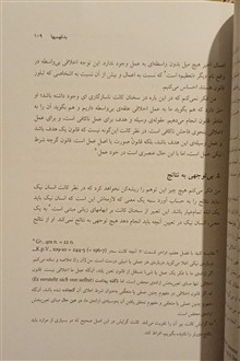 امر