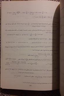 مجموعه