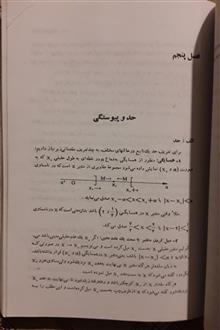 جبر