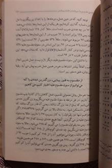 روش