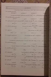 ریاضیات
