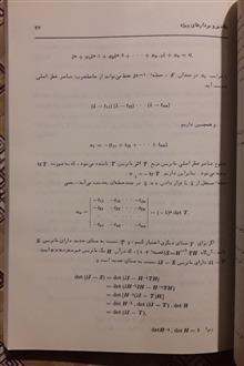 جبر