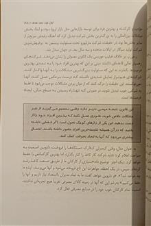 از