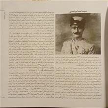 واقفان