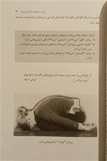 پرورش