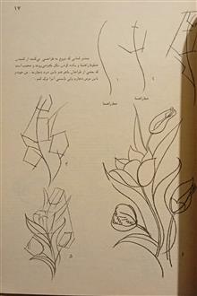 طراحی