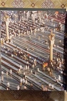 حج