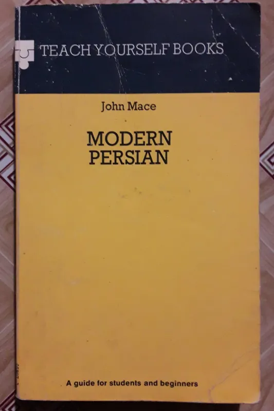 Modern Persian ( انگلیسی )