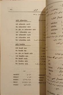مکالمات