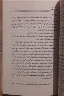 اینشتین