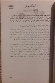 قوانین