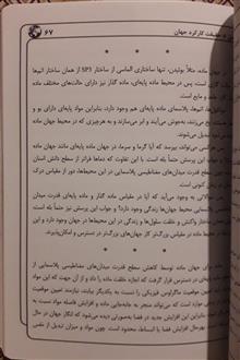 اساس