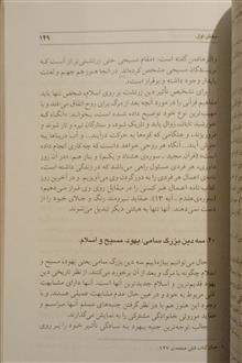 فلسفه