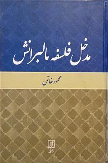 منطق