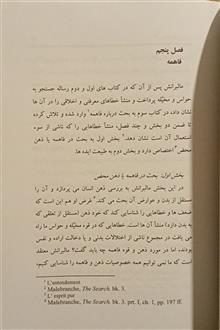 منطق