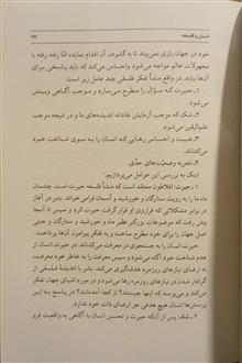 خدا