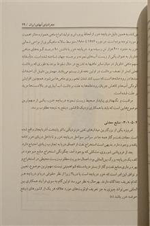 جغرافیای