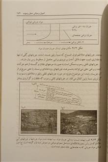 رودخانه