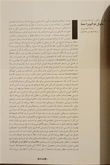 مجله
