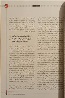 ترجمان