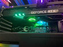 Rtx