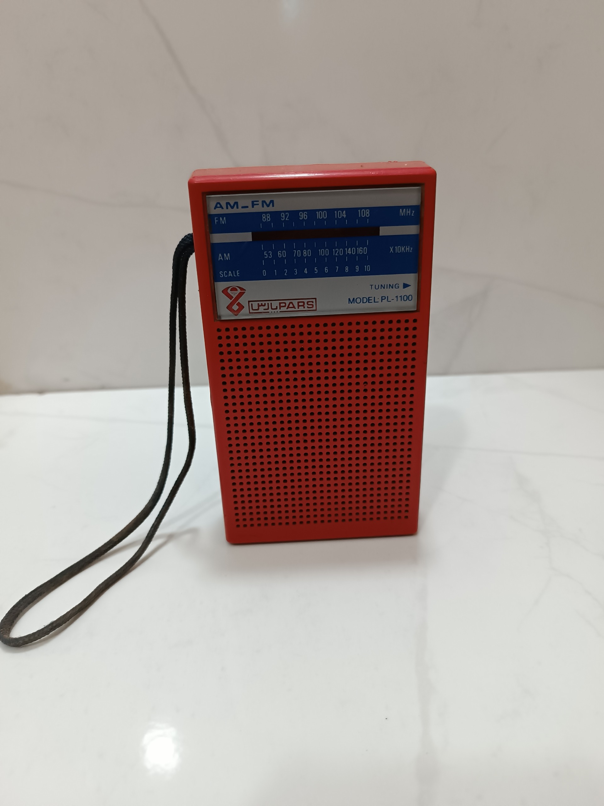 خاص ترین و کمیاب ترین رنگ رادیو پارس