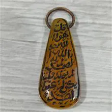 عقیق