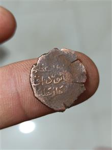 سکه