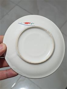 نعلبکی
