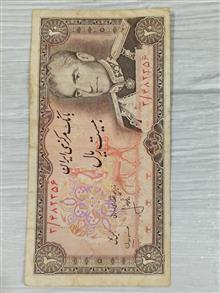 20
