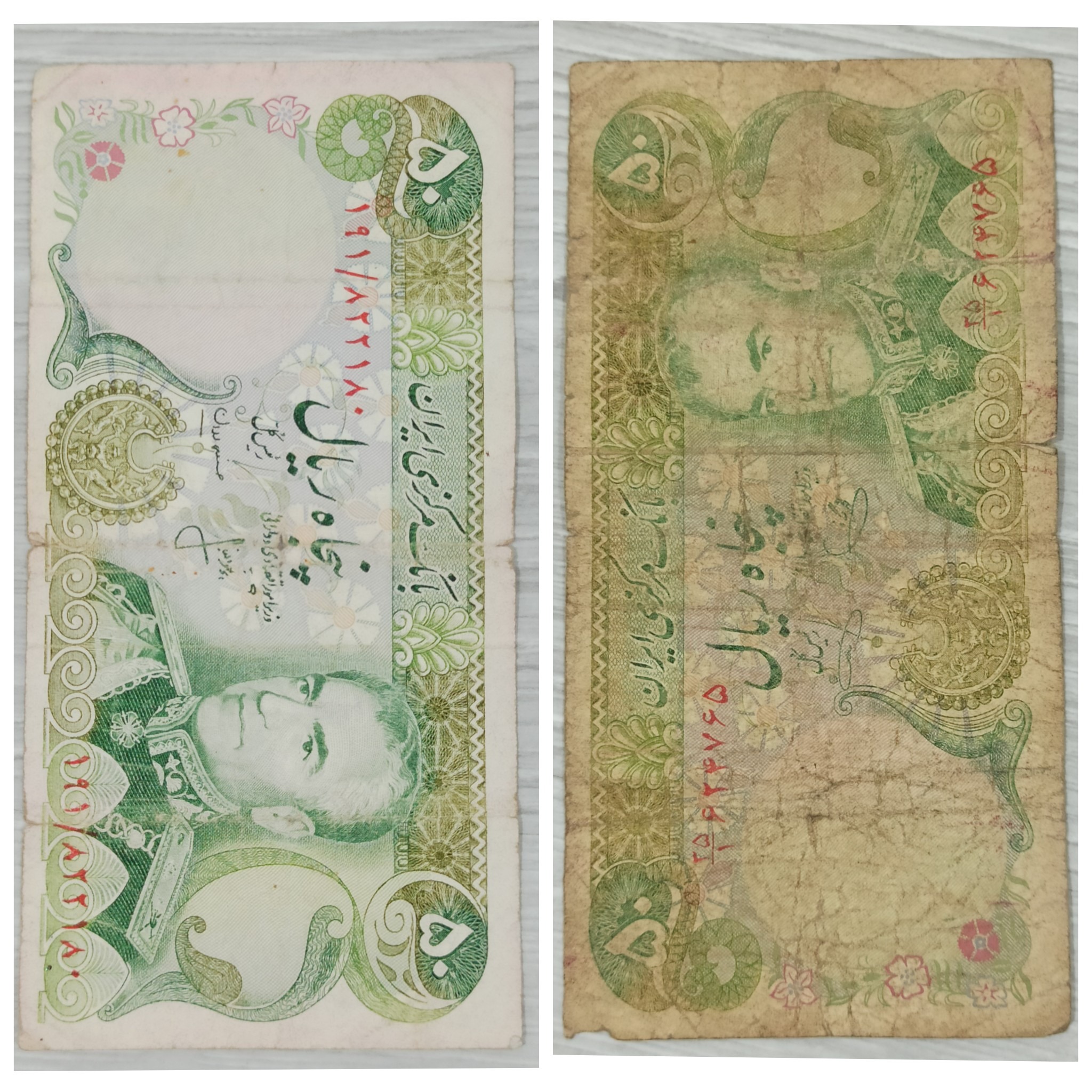 50 ریال پاسارگاد پهلوی یک جفت مطابق تصاویر