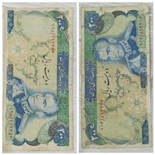 اسکناس