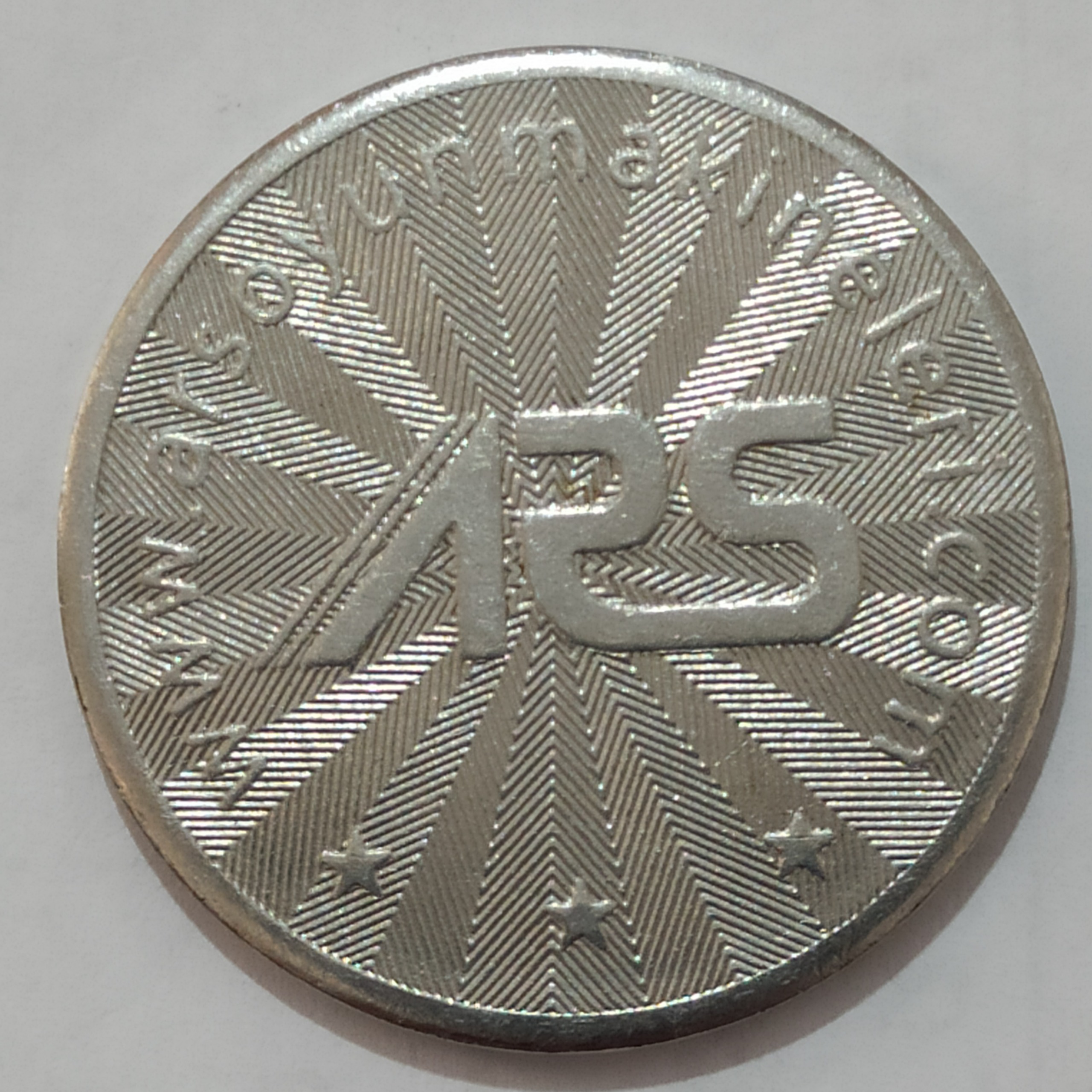 ژتون قدیمی خارجی