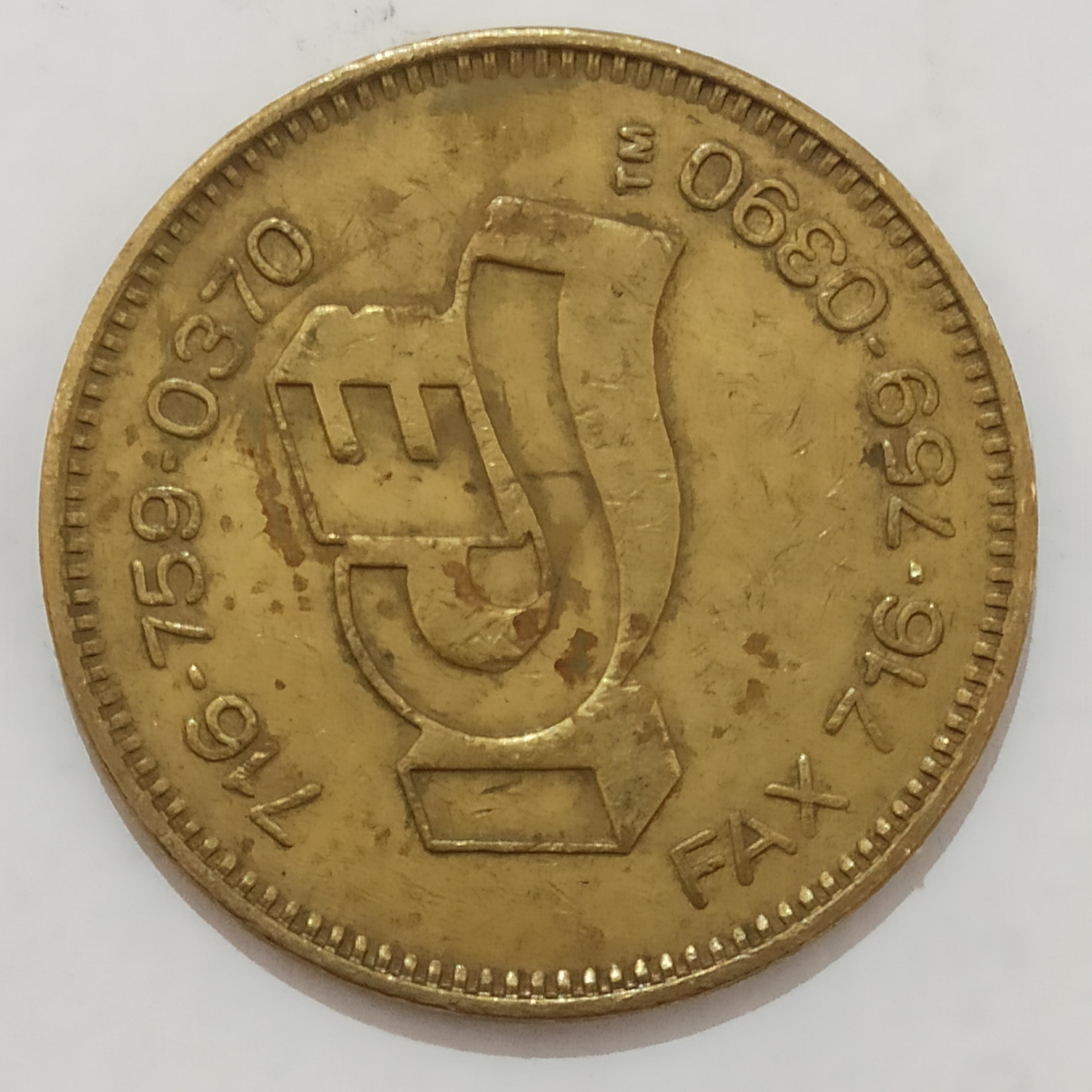 ژتون قدیمی خارجی