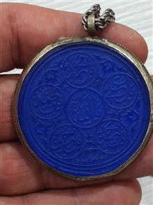 آویز
