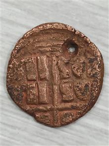 سکه