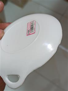 سینی