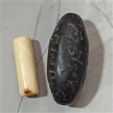 مهره