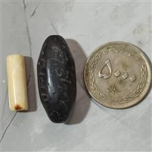 مهره
