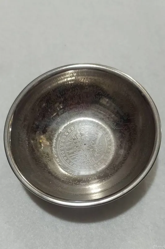 کاسه کوچک