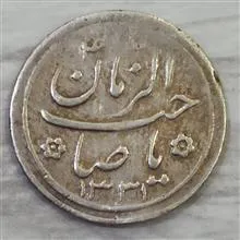 سکه
