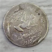 سکه