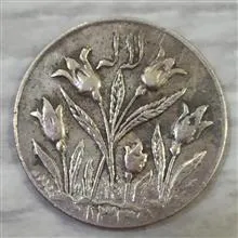 سکه