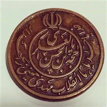 سنجاق