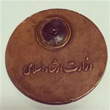 سنجاق