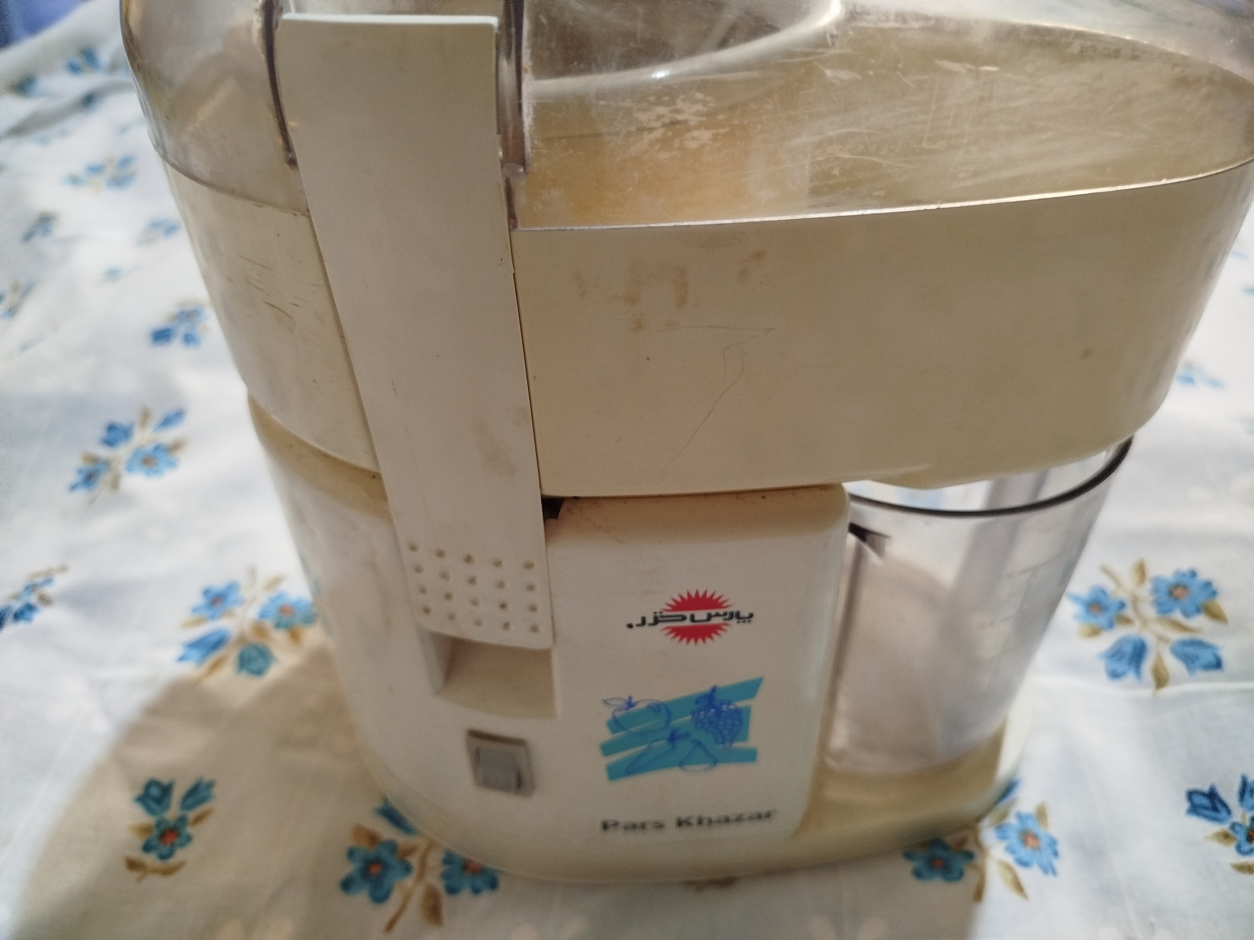 آبمیوه گیری پارس خزر